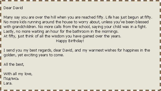 Письмо На Английском Поздравление С Днем Рождения