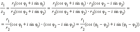 Z 1 i n 16. Тригонометрическая форма комплексных чисел z1=2+2i. Z1 z2 комплексные числа. Модуль и аргумент комплексного числа. Cos комплексного числа.