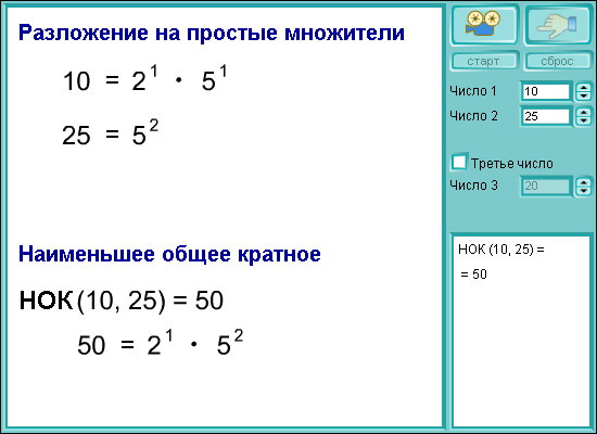 Разложить на множители число 4