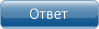 Показать авторское решение